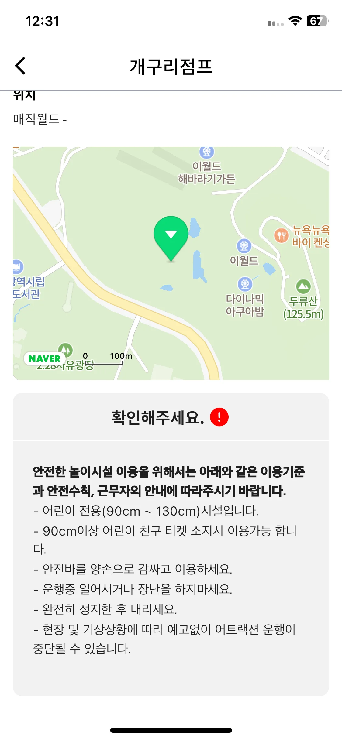 Test Image 5